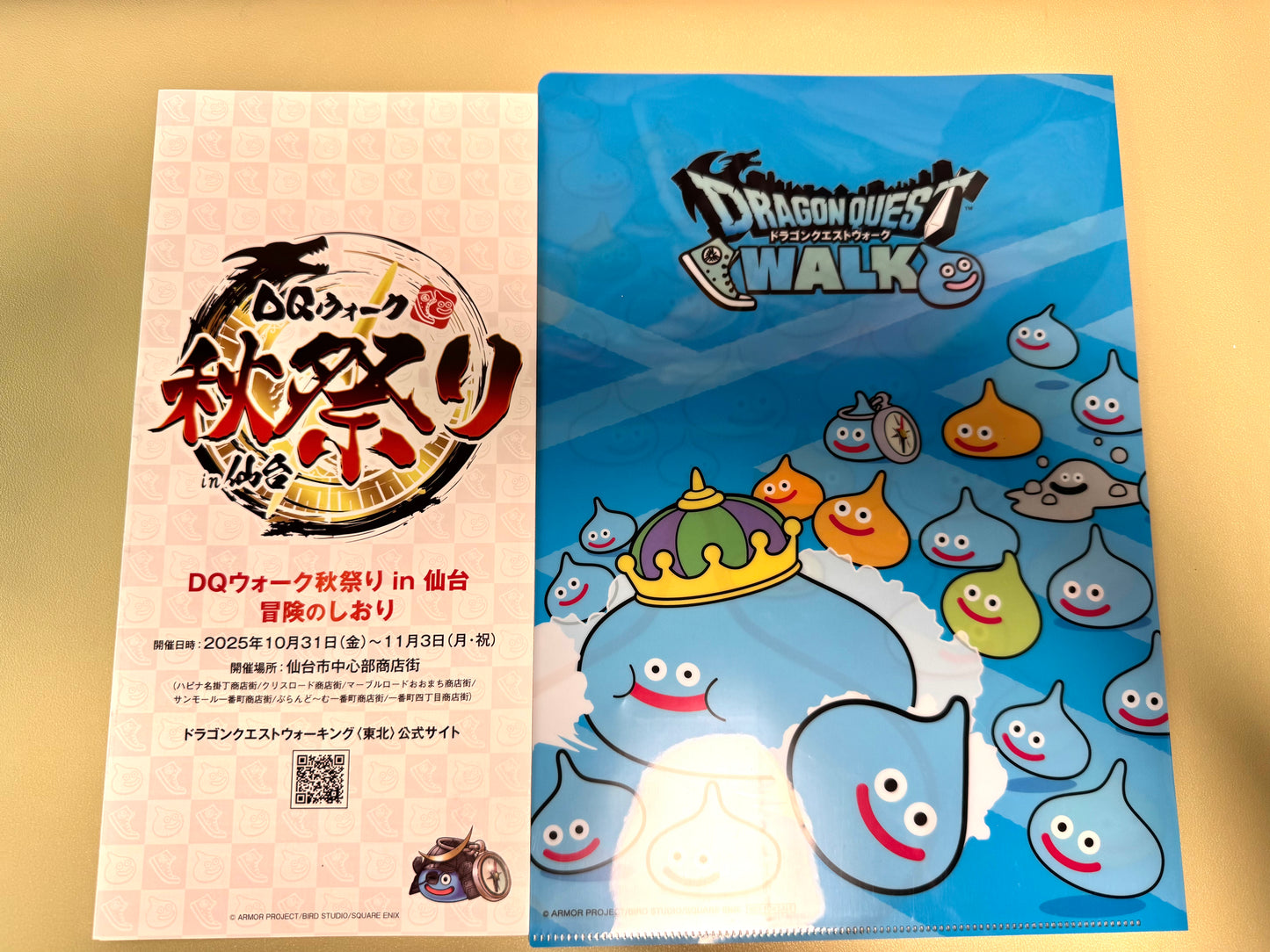 DragonQuest Walk - 史萊姆 FILE秋祭り仙台限定
