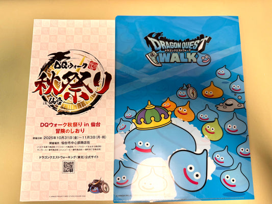 DragonQuest Walk - 史萊姆 FILE秋祭り仙台限定