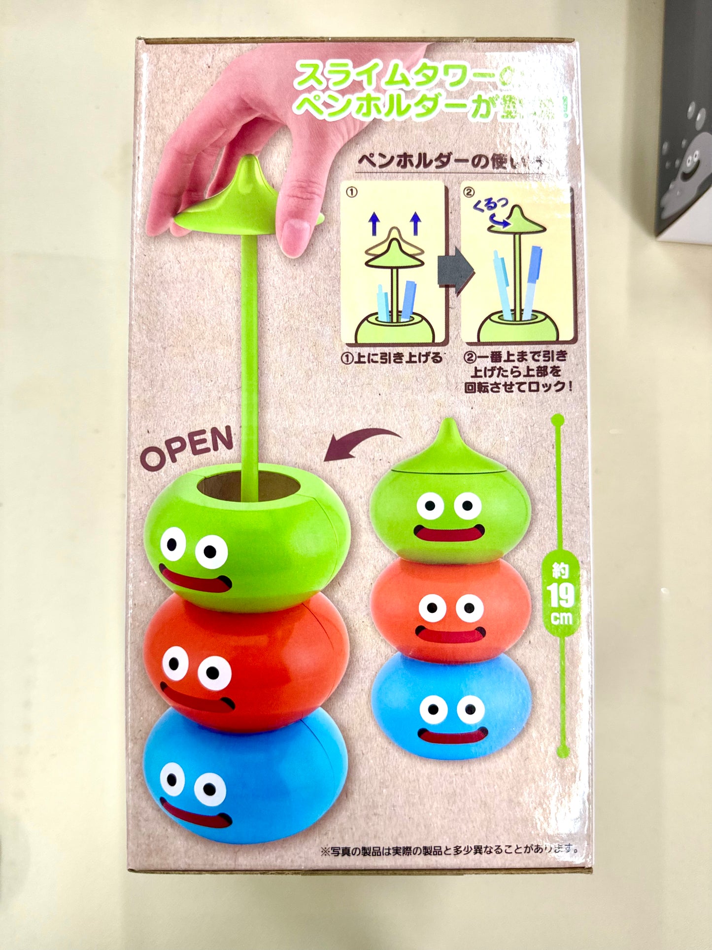 DragonQuest X - 史萊姆兄弟 筆筒