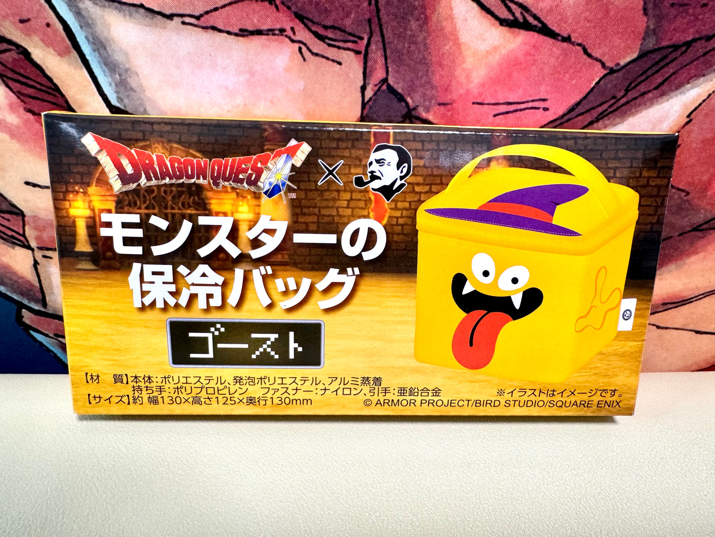 DragonQuest X Boss 保溫袋 - 黃
