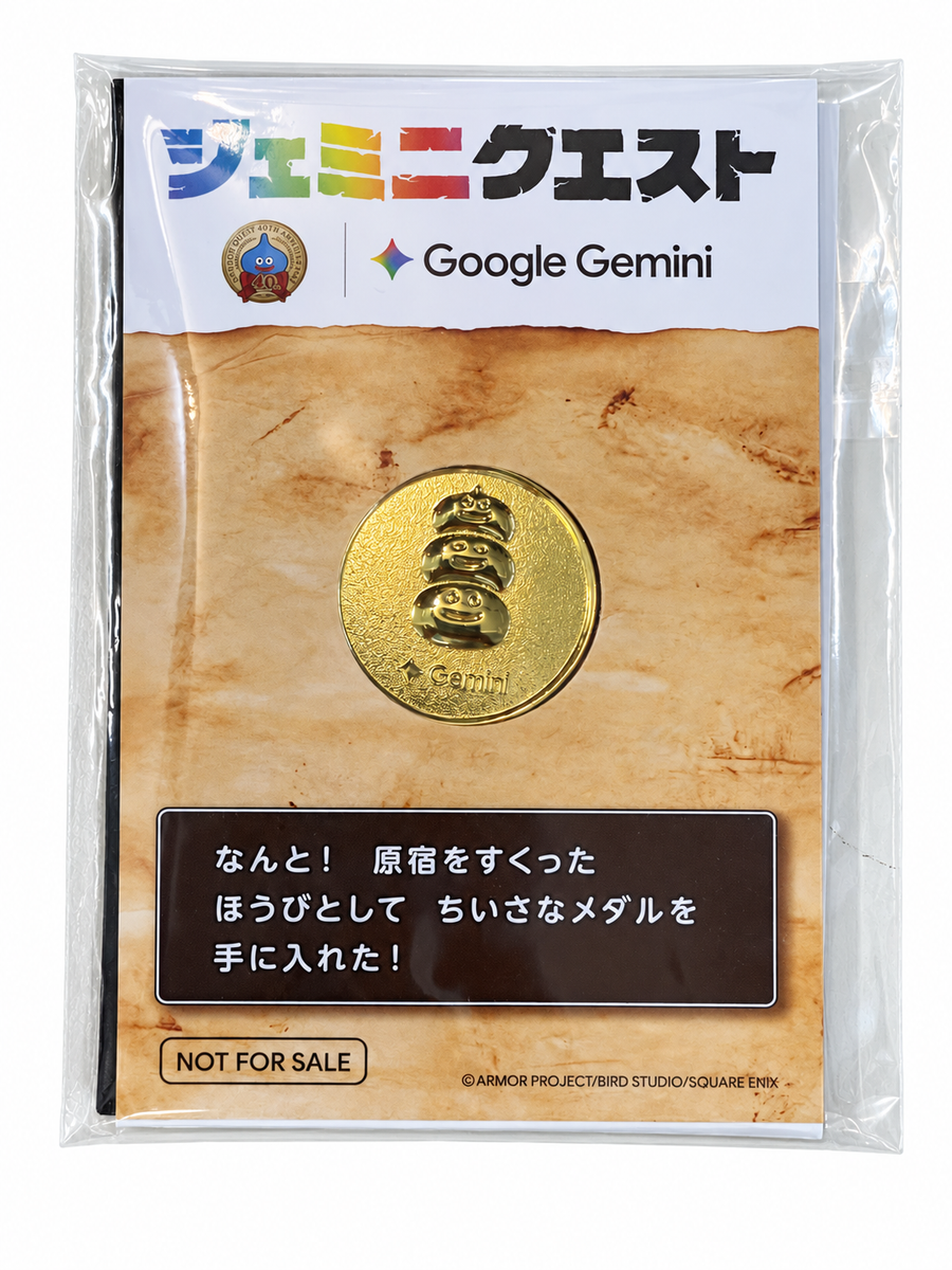 Dragon Quest DragonQuest - Google Gemini Coins - 史萊姆兄弟