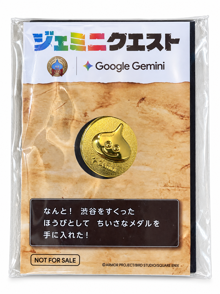 Dragon Quest DragonQuest - Google Gemini Coins - 史萊姆
