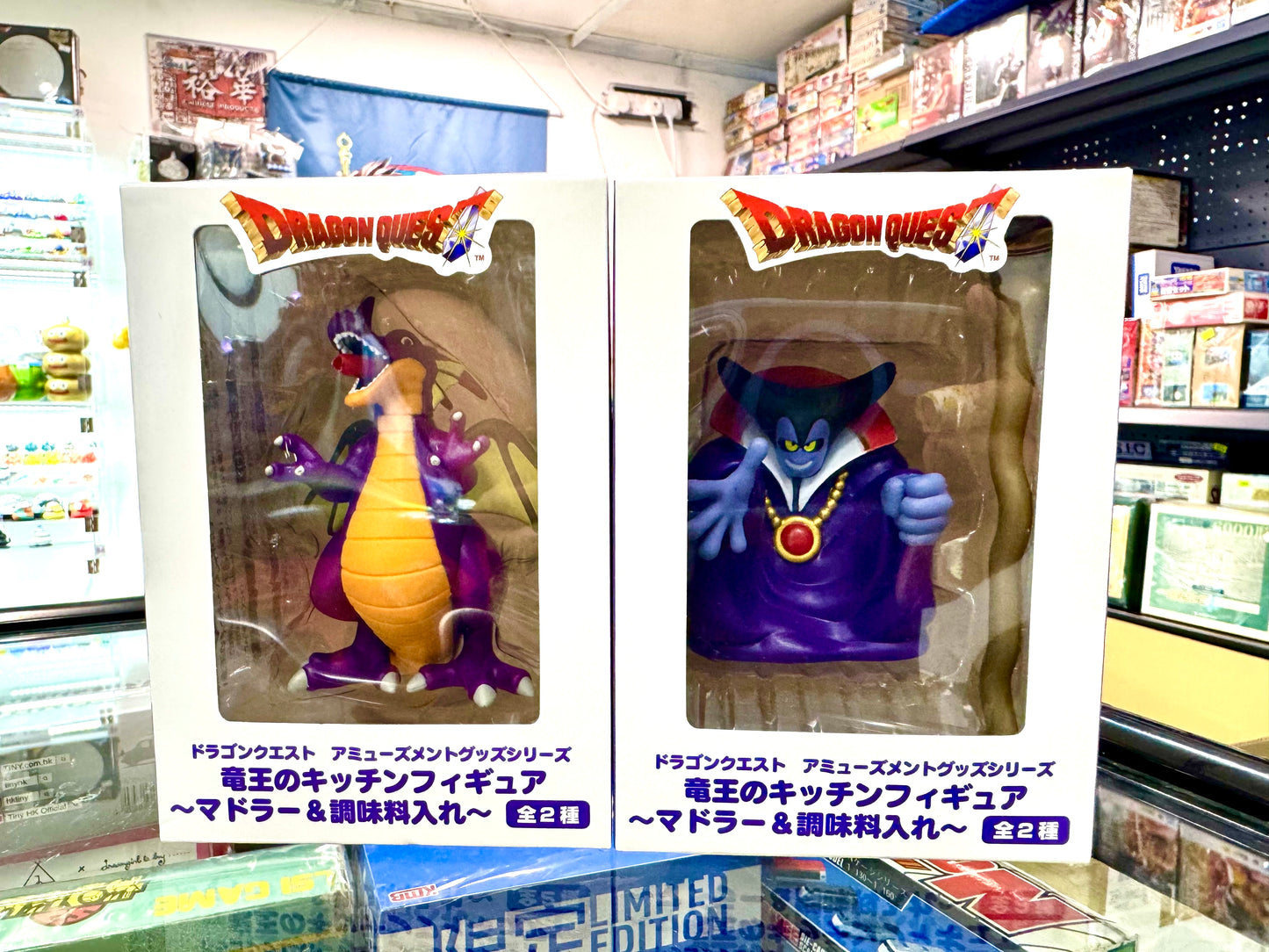 DragonQuest - 魔王 及 龍王 搗棒及調味罐