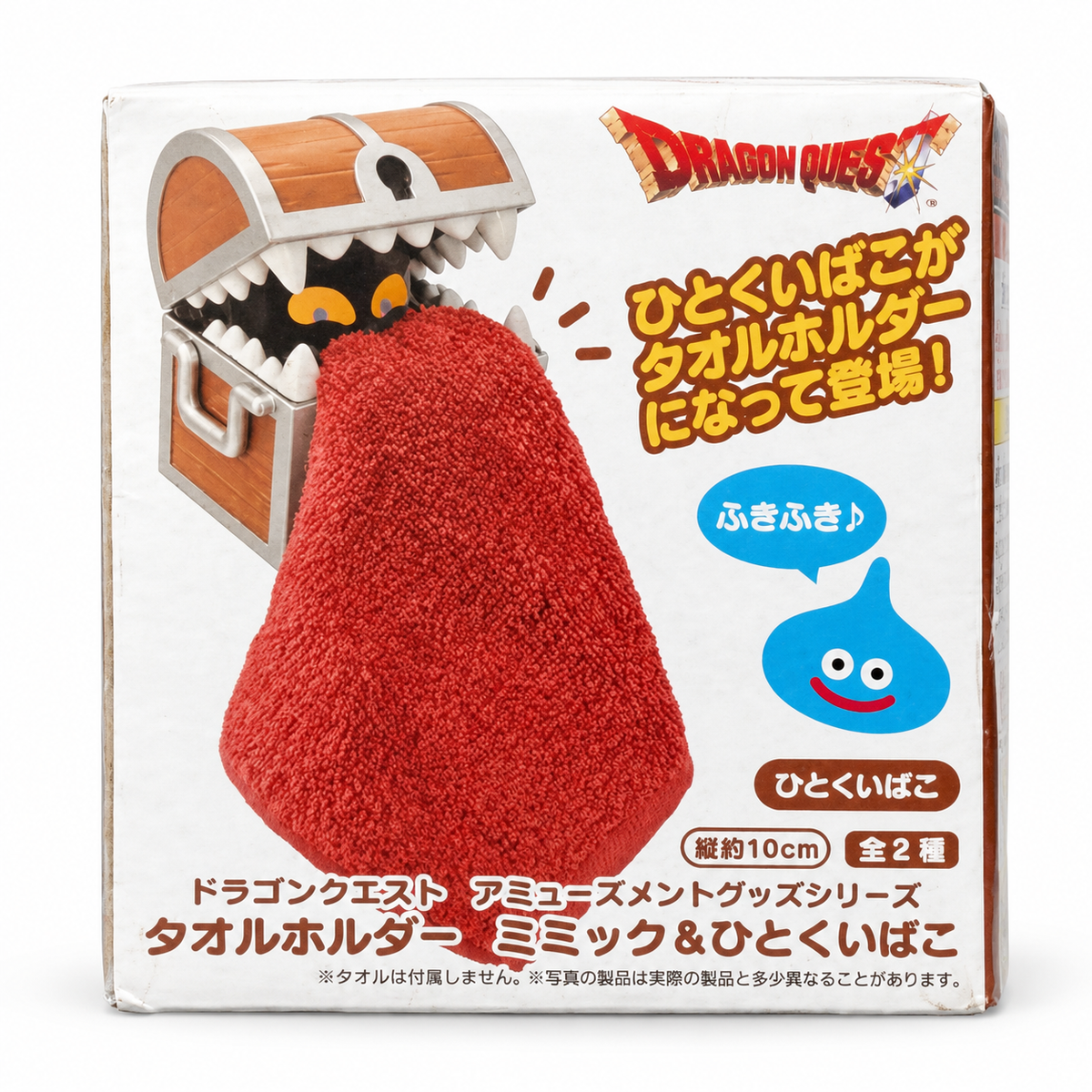 DragonQuest 寶箱 毛巾架 (紅)