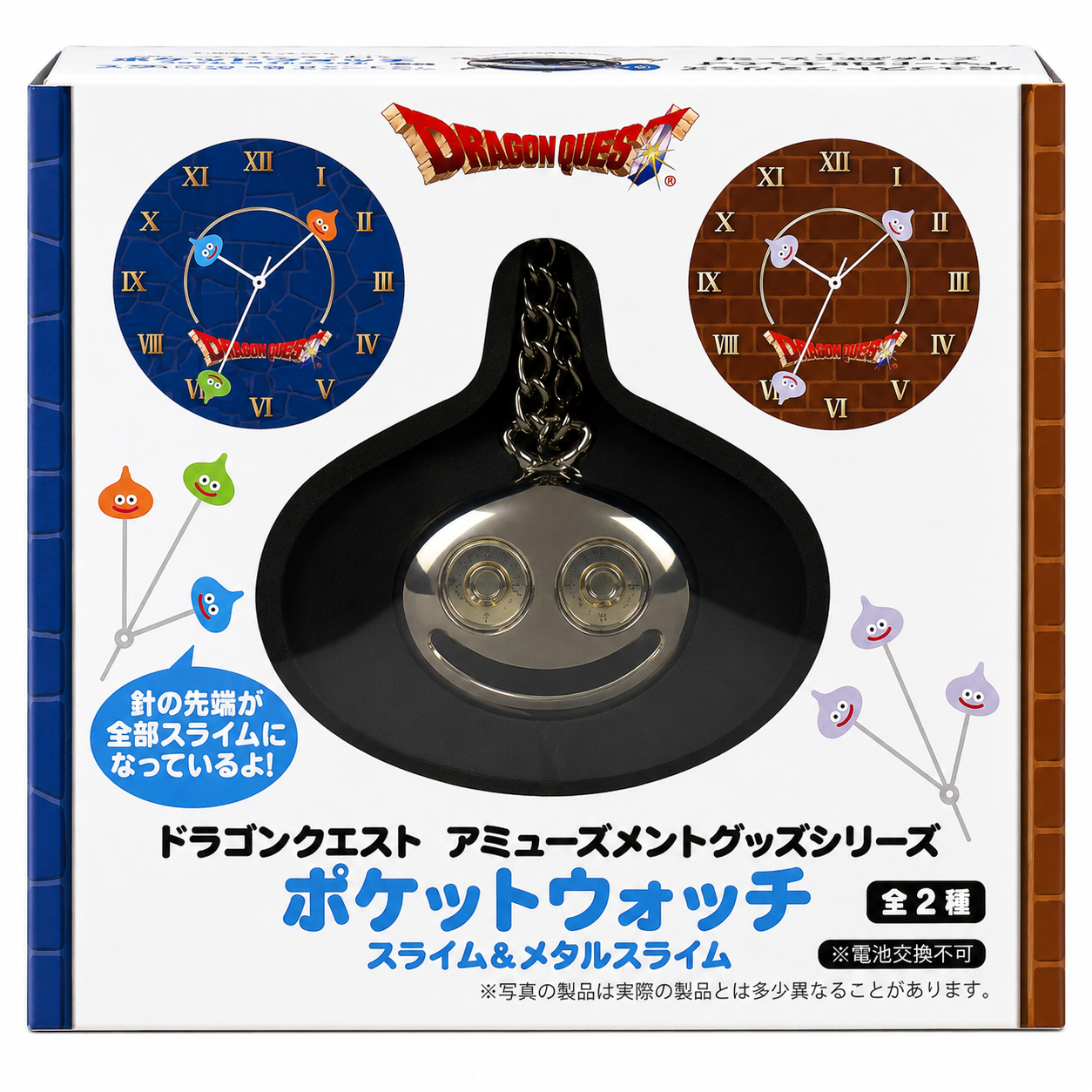 DragonQuest 史萊姆 懷錶 銀