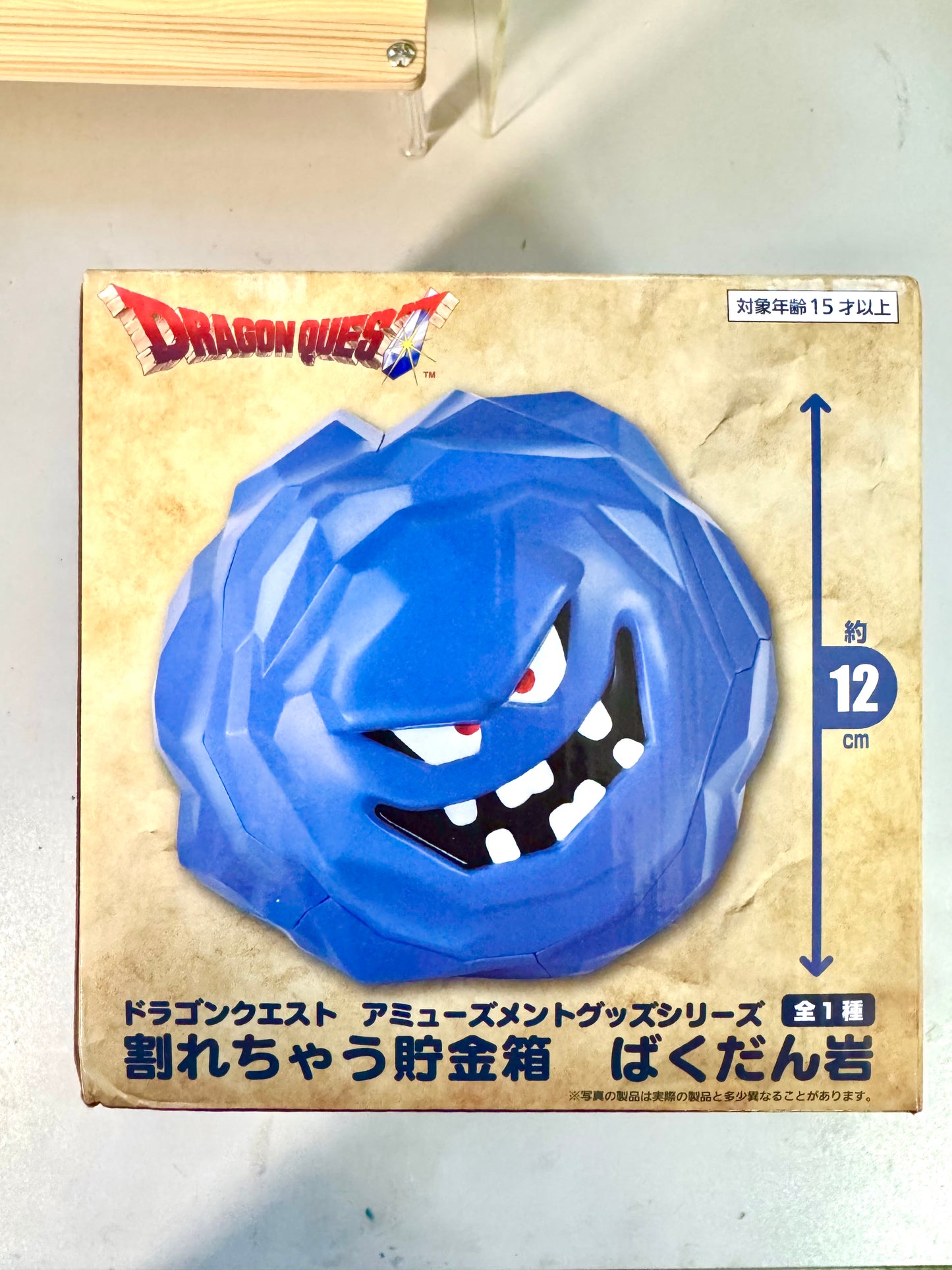 DragonQuest - 石頭怪 錢罌 (膠)
