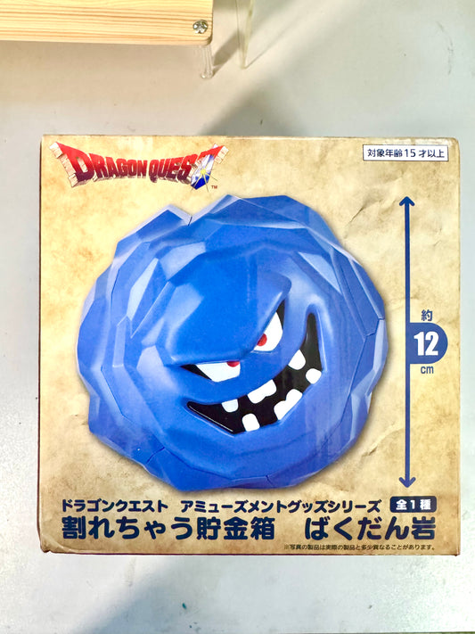 DragonQuest - 石頭怪 錢罌 (膠)