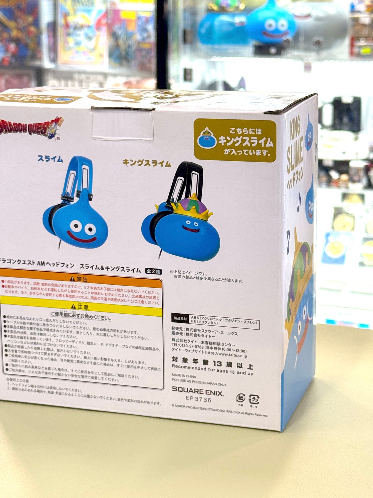 DragonQuest 史萊姆王 耳筒(藍)