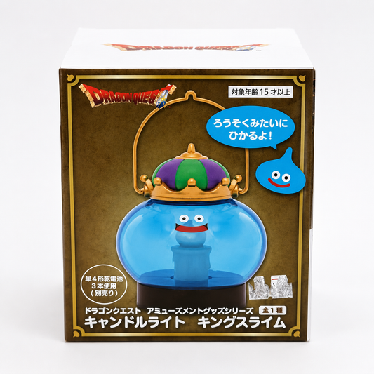 DragonQuest_ 史萊姆王 掛燈 (藍)