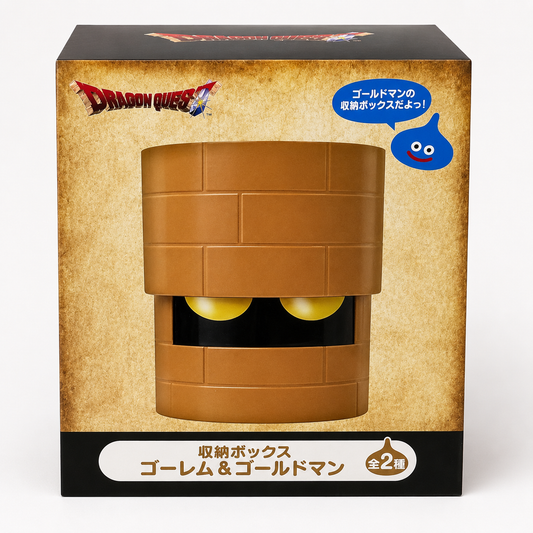 DragonQuest 磚人 收納箱 (金)