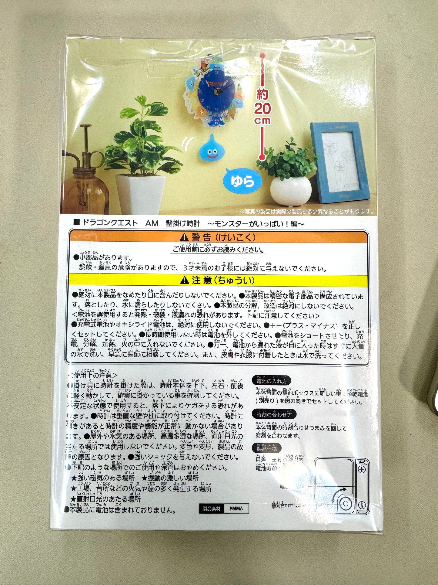 DragonQuest 史萊姆 掛牆鐘