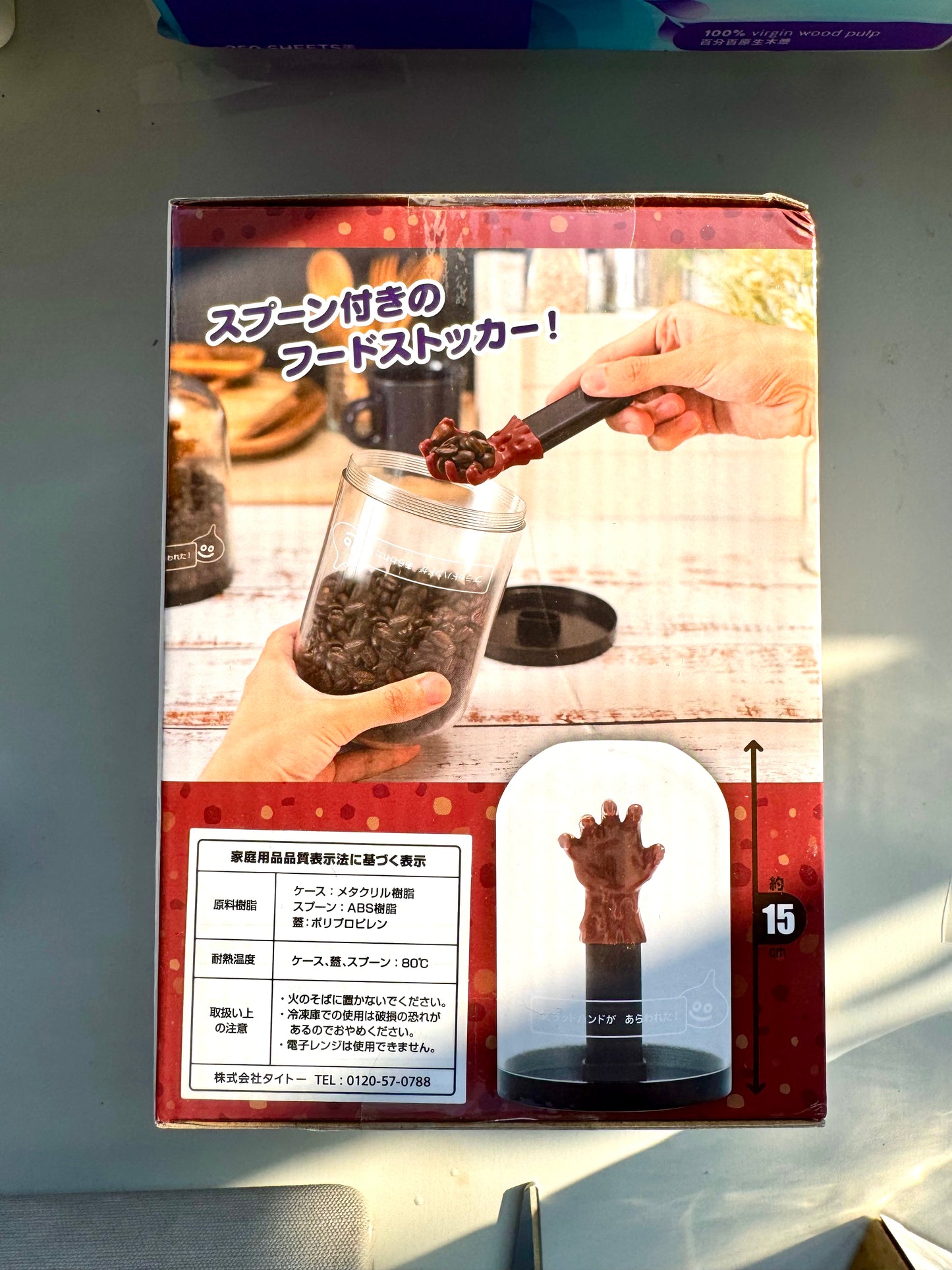 DragonQuest  怪手 公仔 (深)