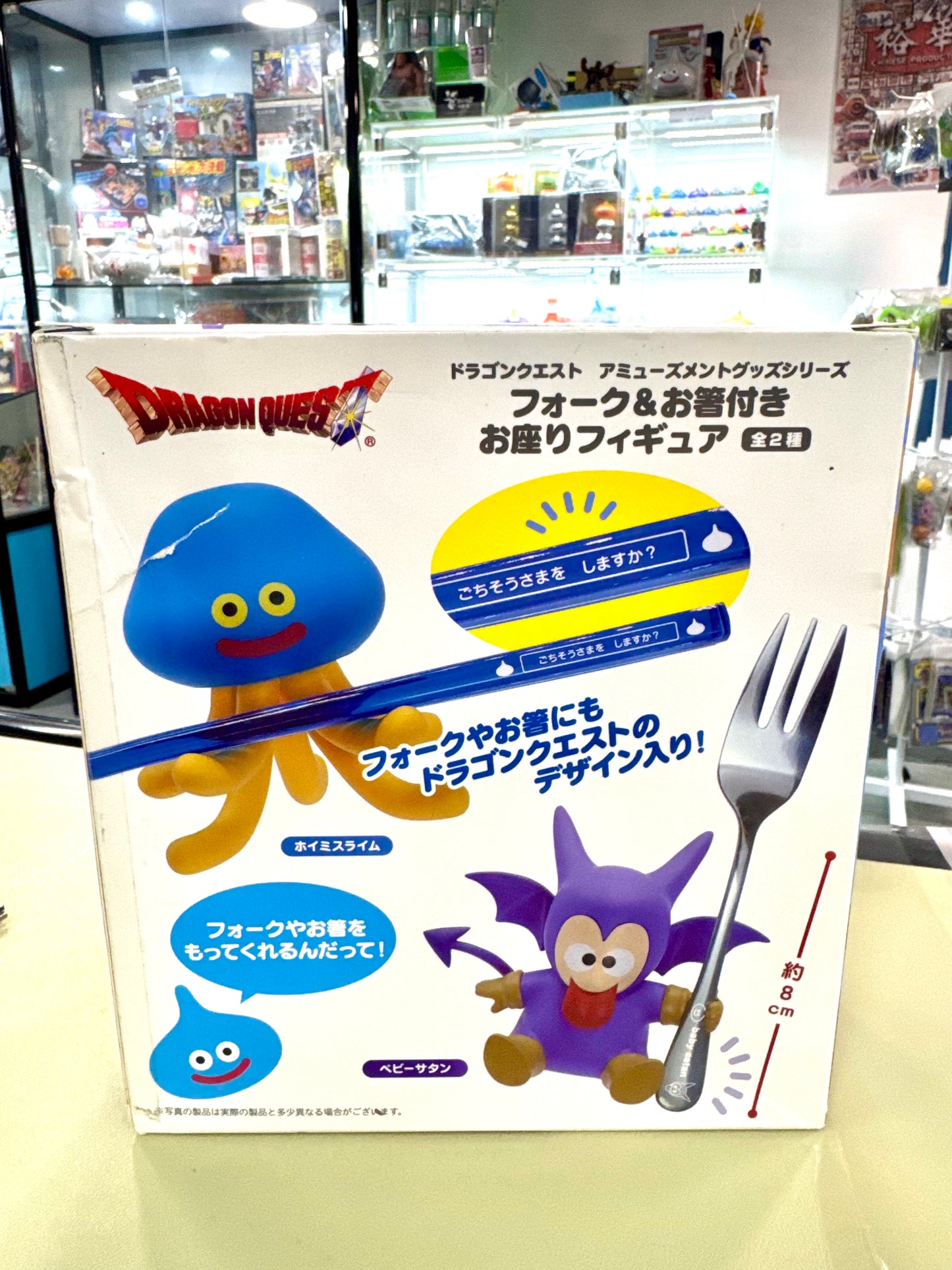 DragonQuest 史萊姆 叉子