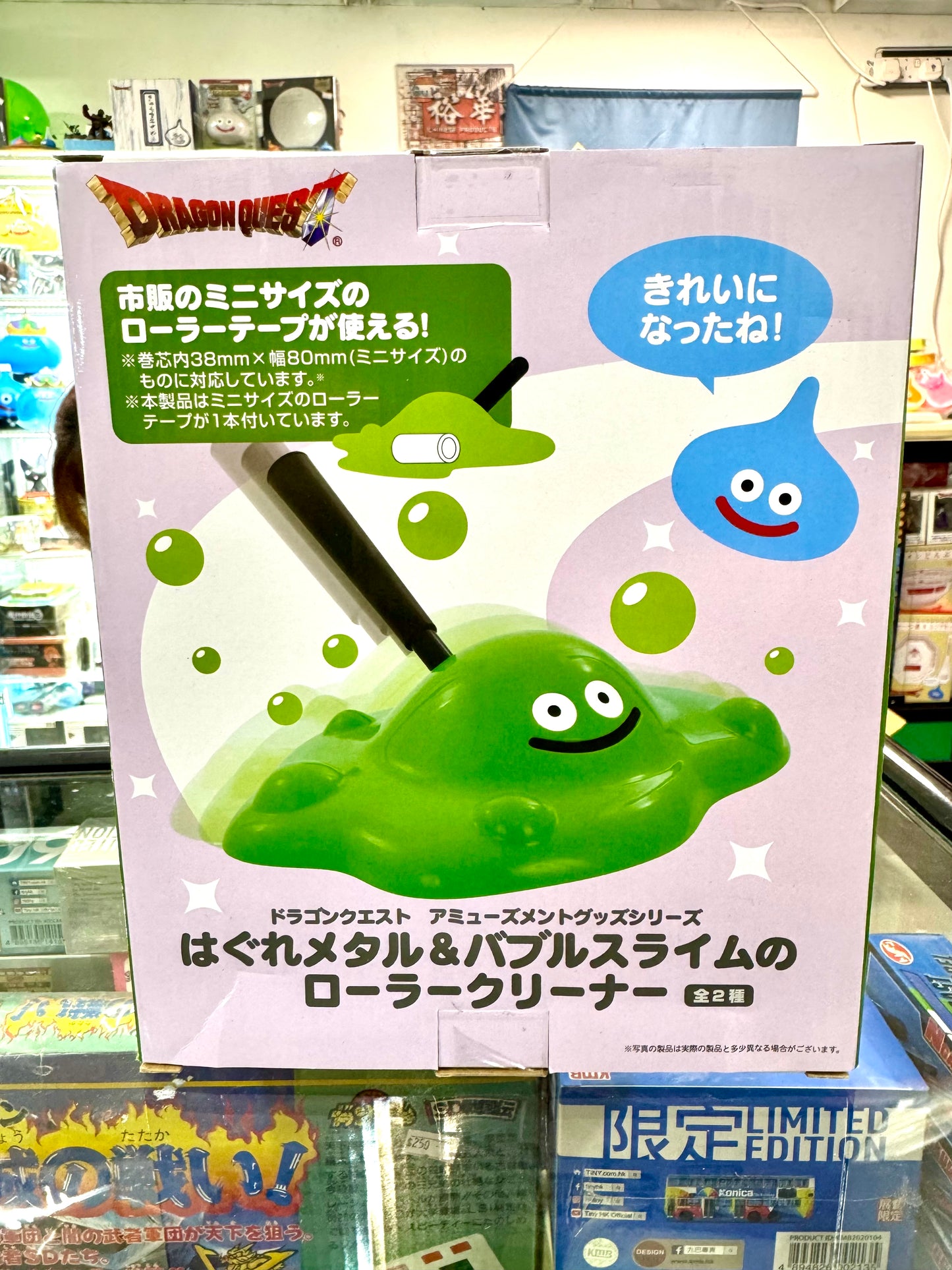 DragonQuest 液體史萊姆 清潔(綠)