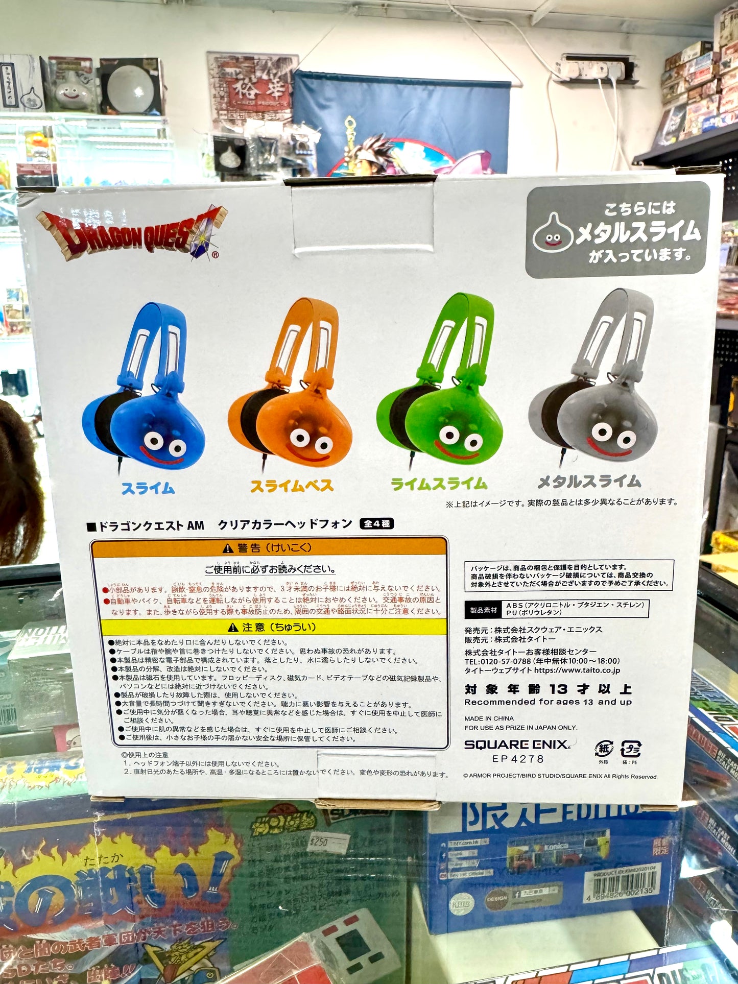 DragonQuest  史萊姆 耳筒(灰)