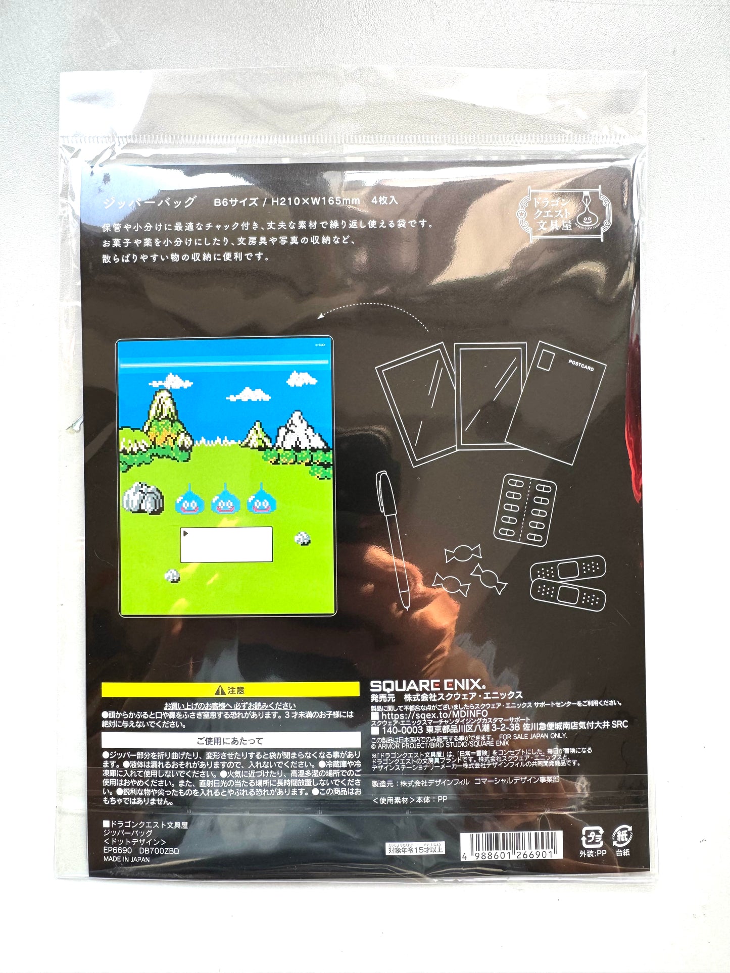 DragonQuest 史萊姆場景 拉鍊袋