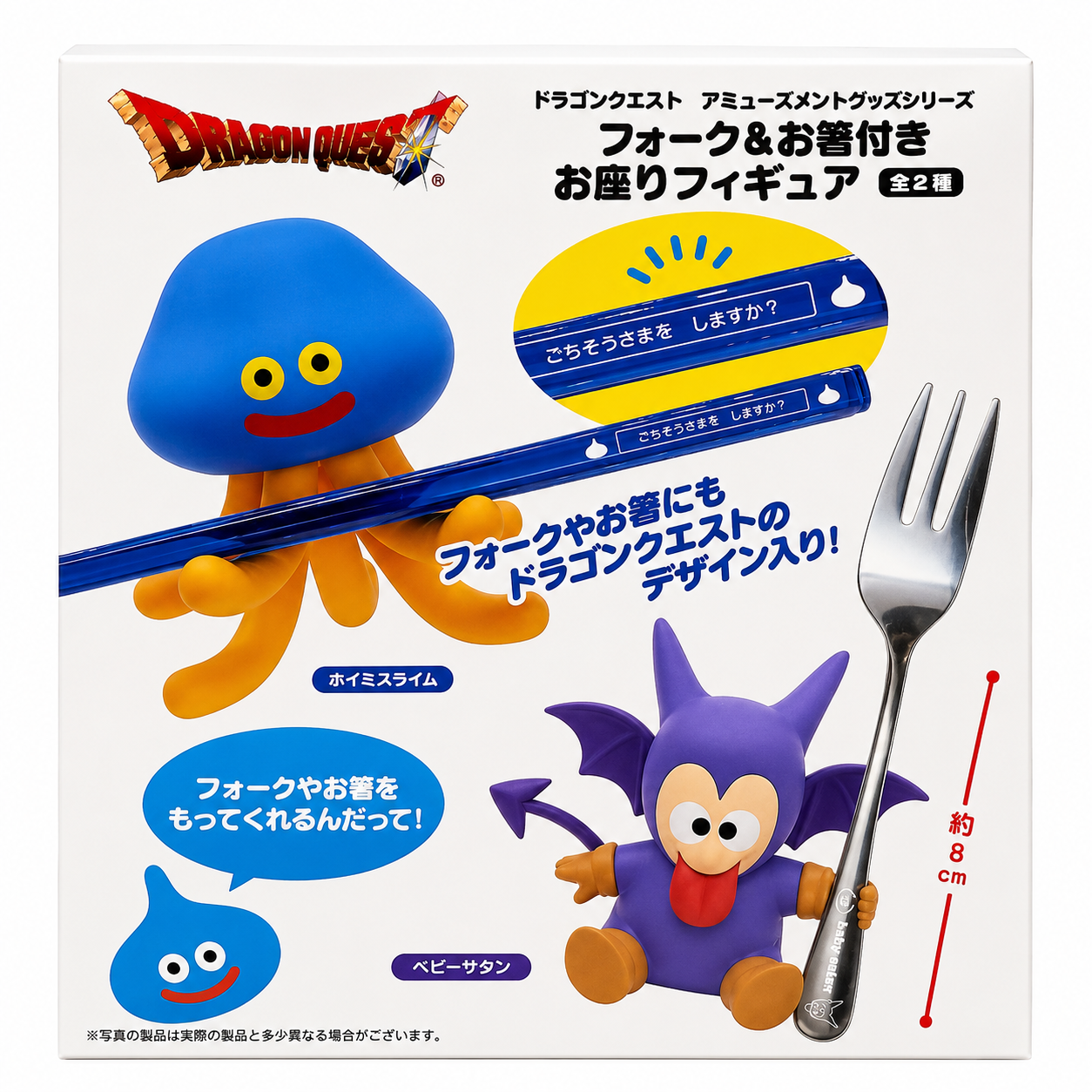 DragonQuest  霍依米史萊姆 筷子及托