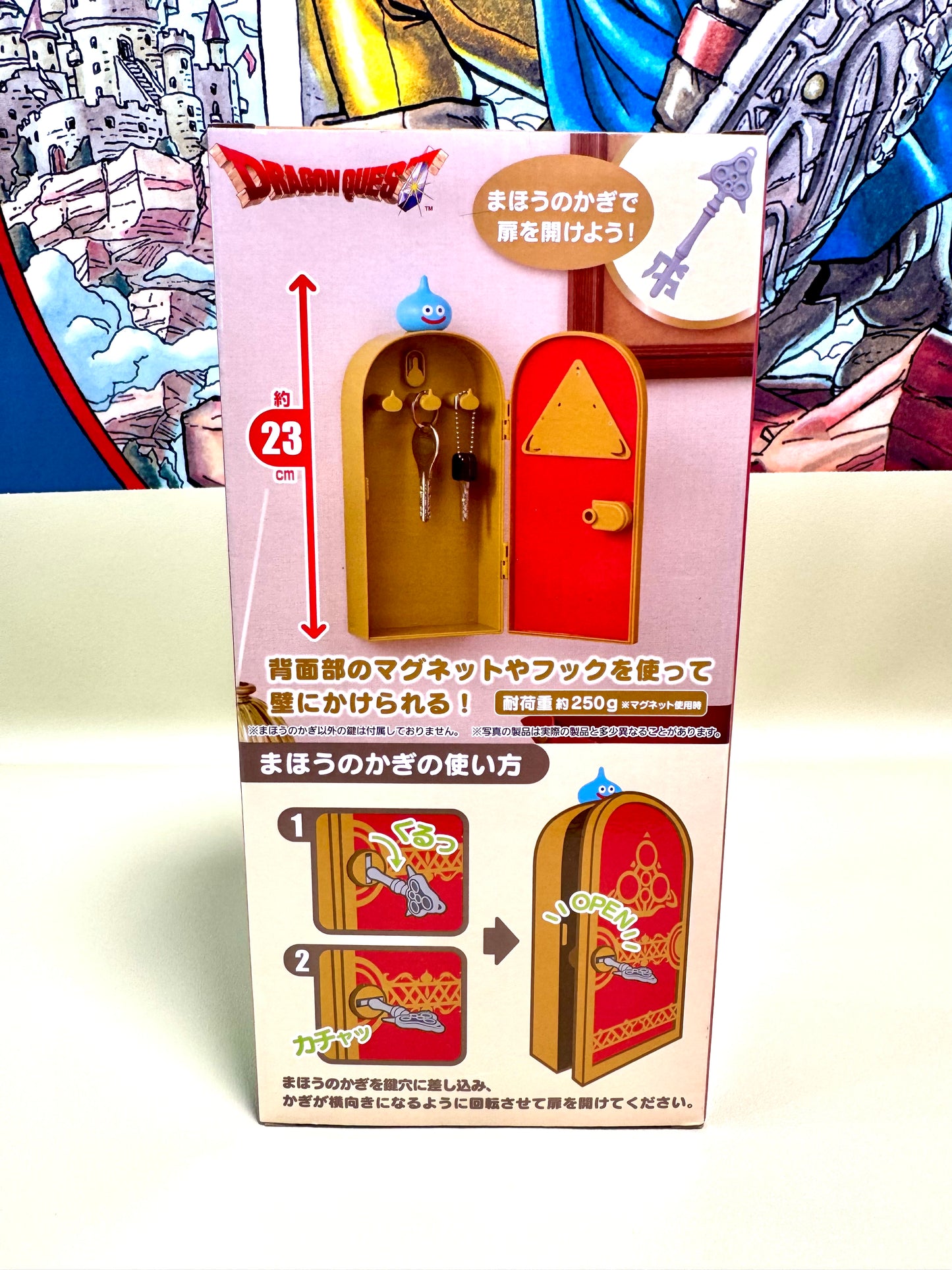 DragonQuest 史萊姆鎖匙盒