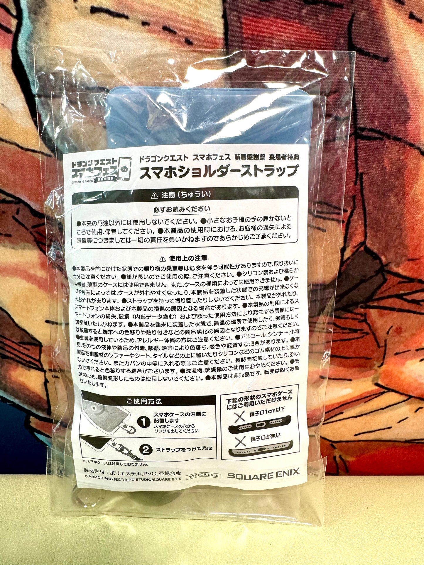DragonQuest 史萊姆 手機肩帶