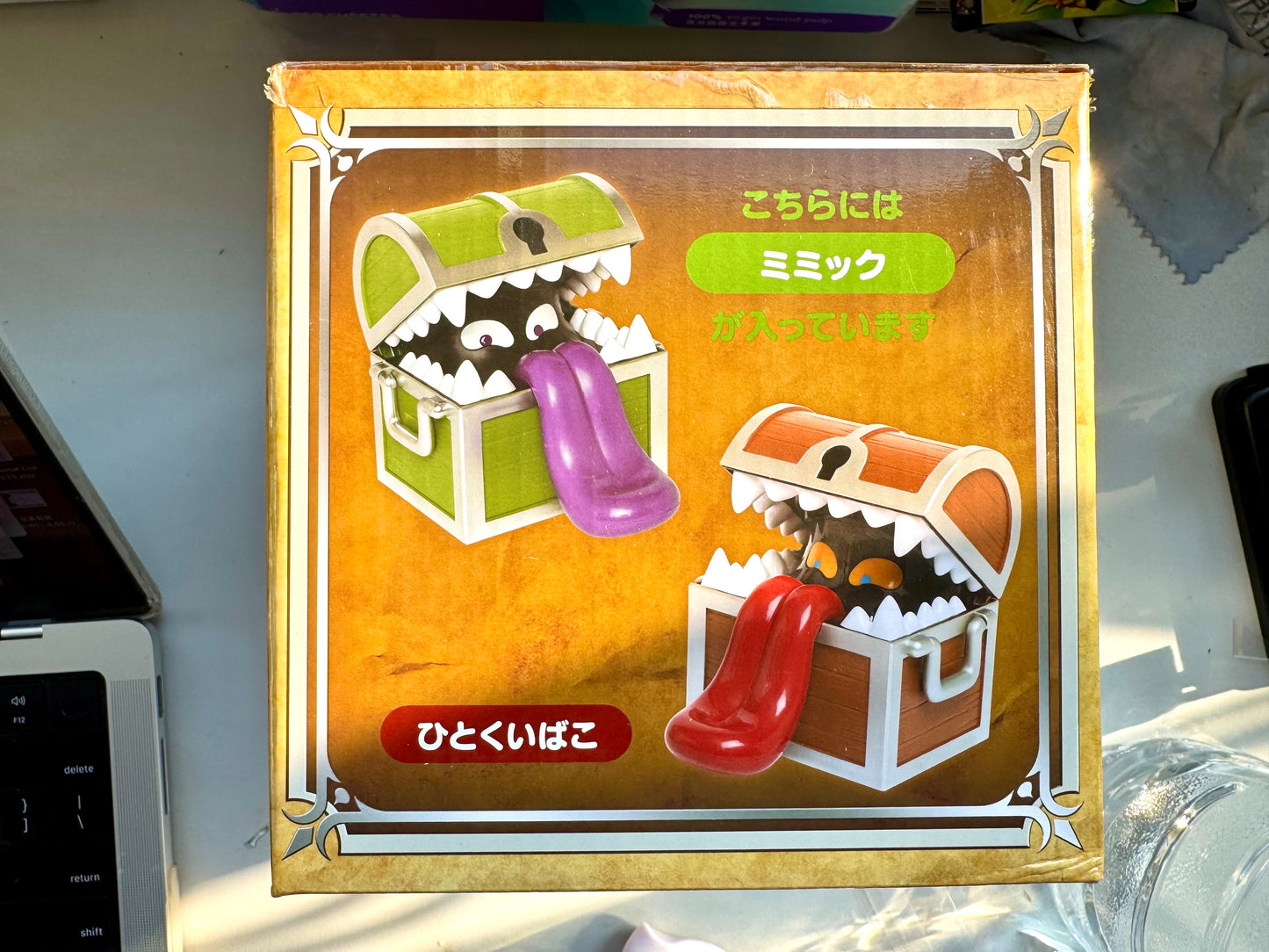 DragonQuest  怪物寶箱