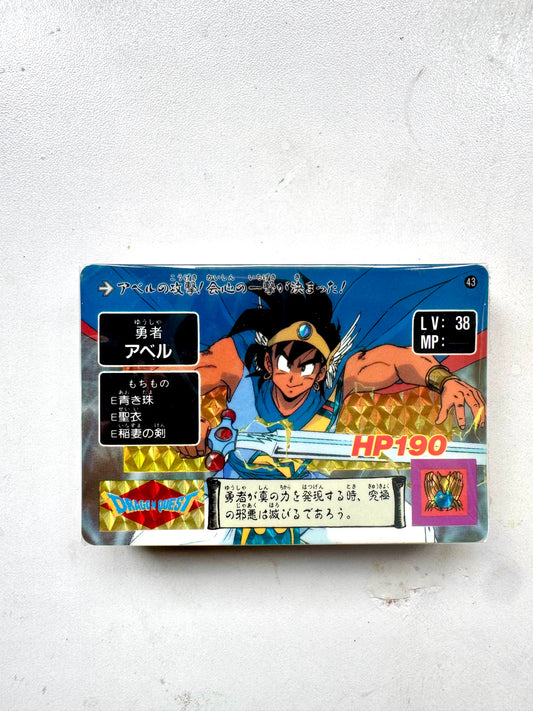 DragonQuest 咭  第 2 代(No.43_84)連閃咭