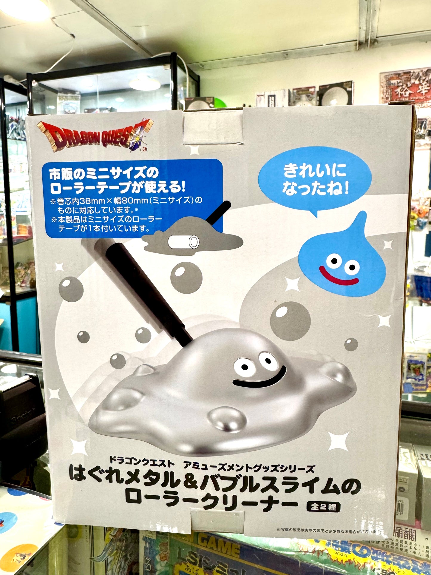 DragonQuest 液體史萊姆 清潔(灰)