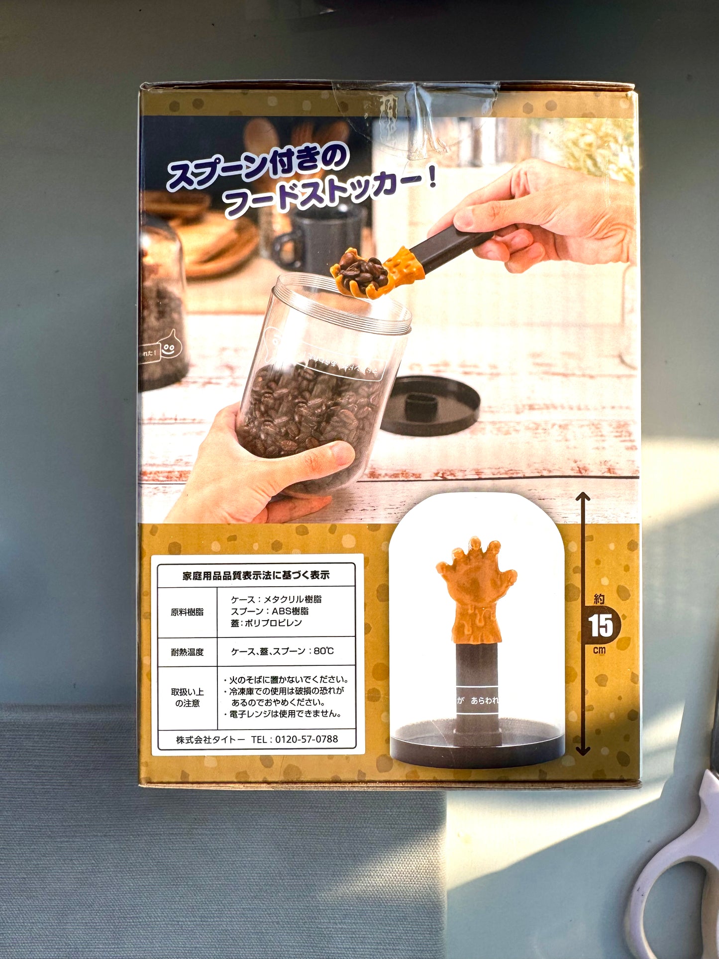 DragonQuest  怪手 公仔 (淺)