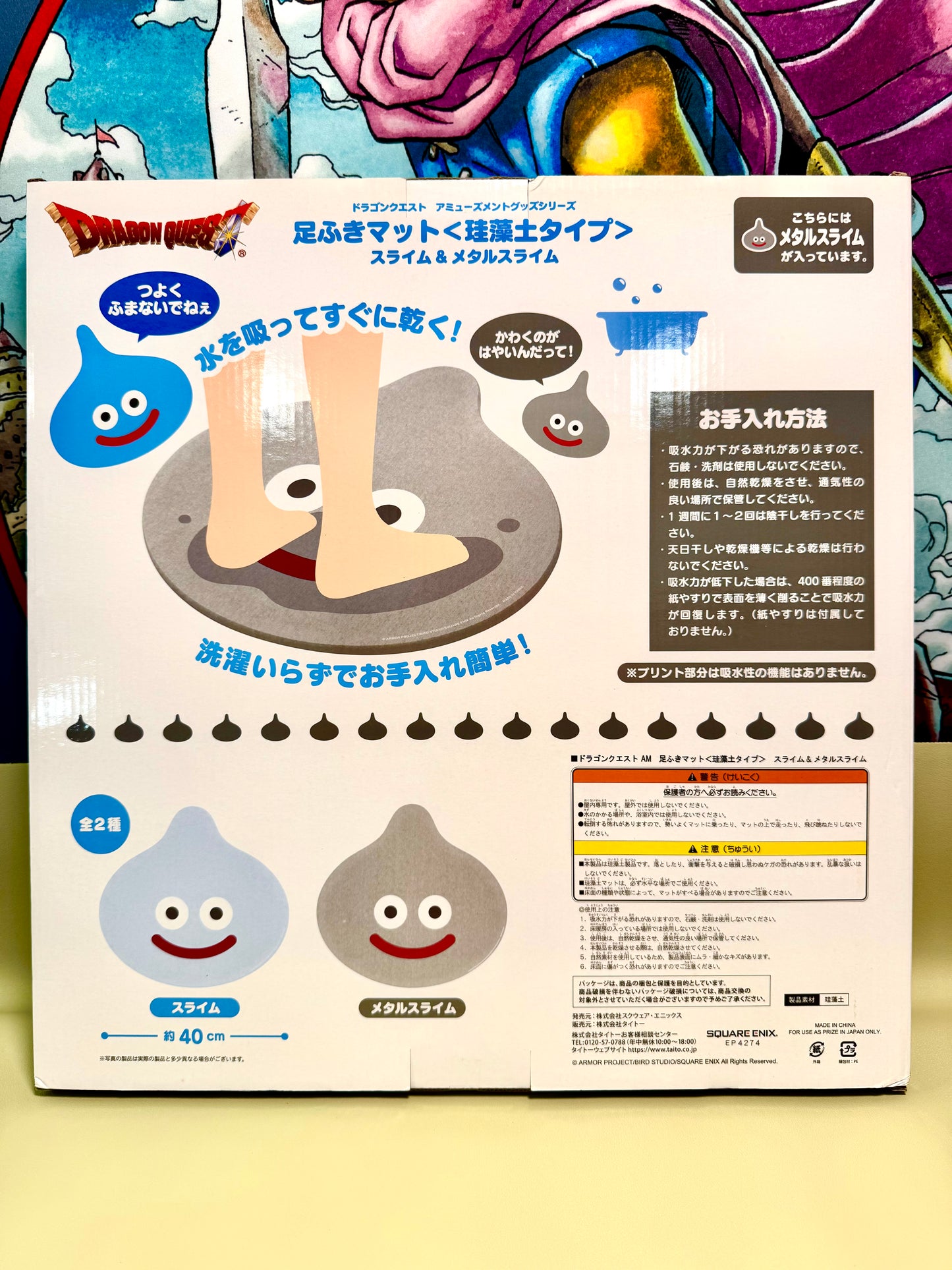 DragonQuest 史萊姆墊（矽藻土型）灰