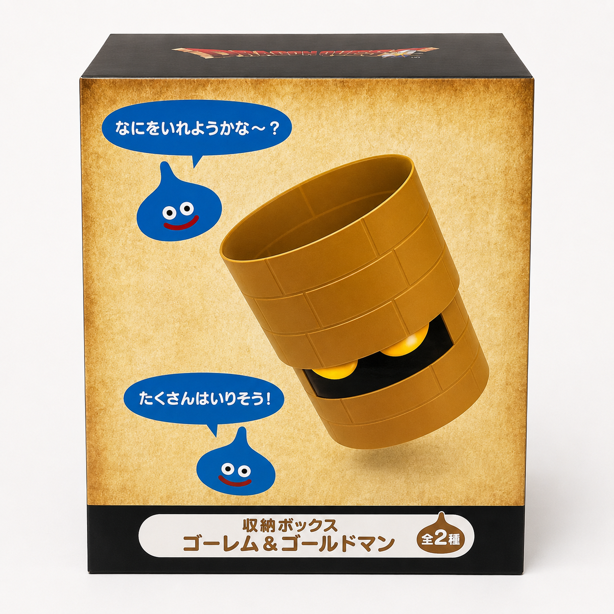 DragonQuest 磚人 收納箱 (金)