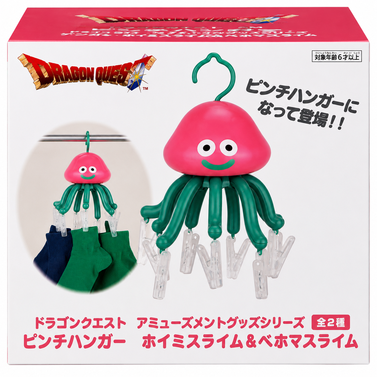 DragonQuest - 史萊姆 衣架 (粉紅 綠色)