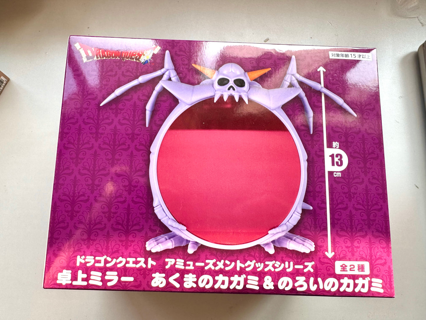 DragonQuest 詛咒火神鏡