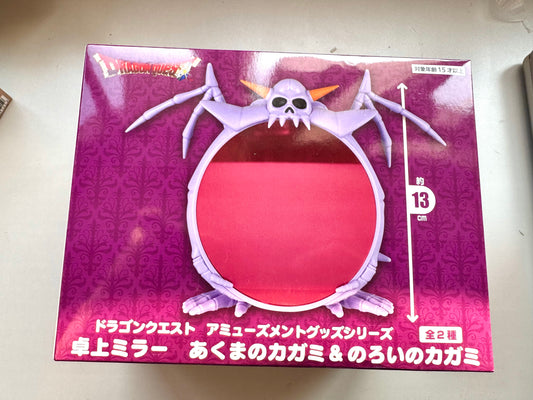 DragonQuest 詛咒火神鏡