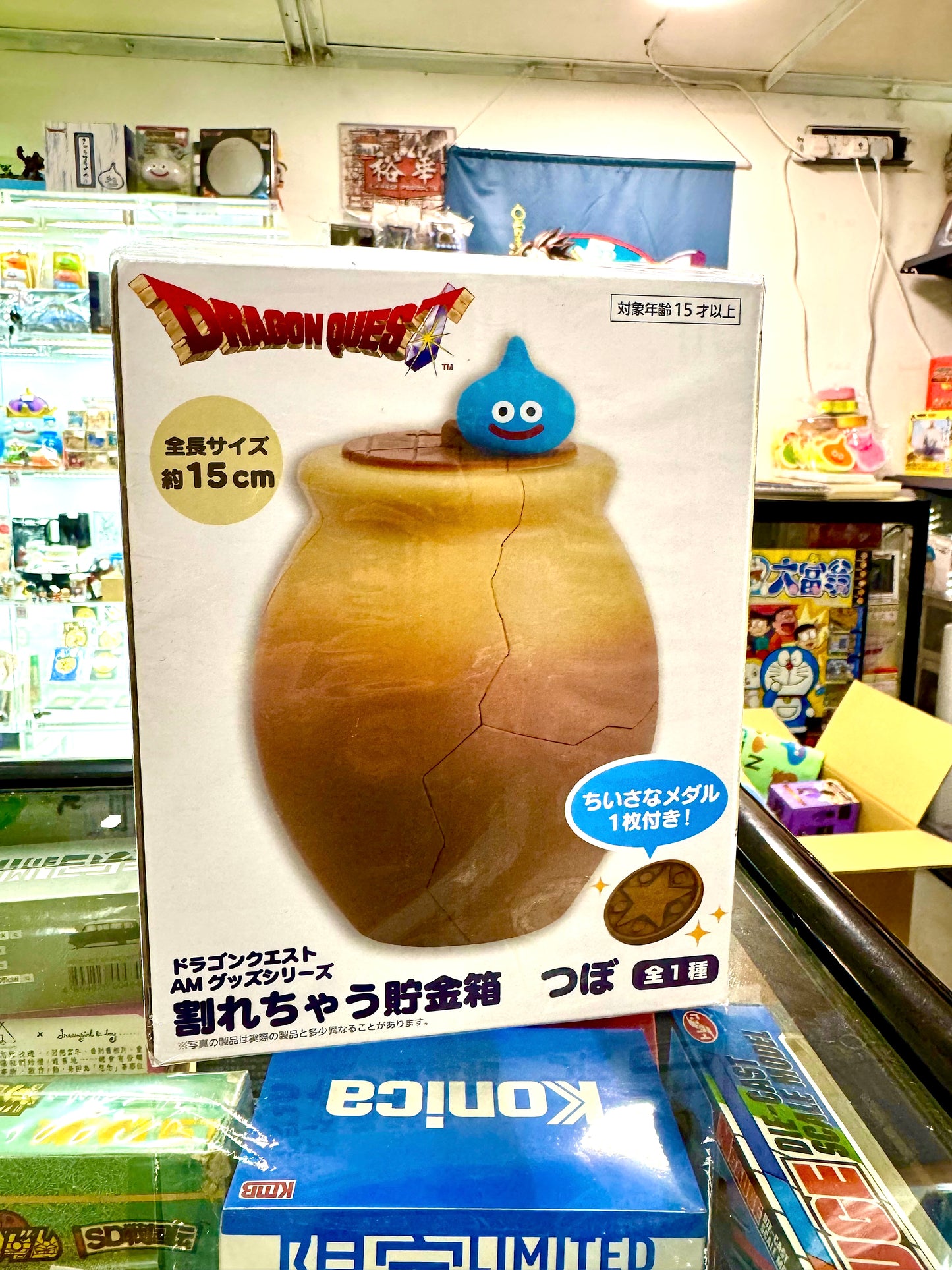 DragonQuest - 史萊姆 貯金箱 (割)