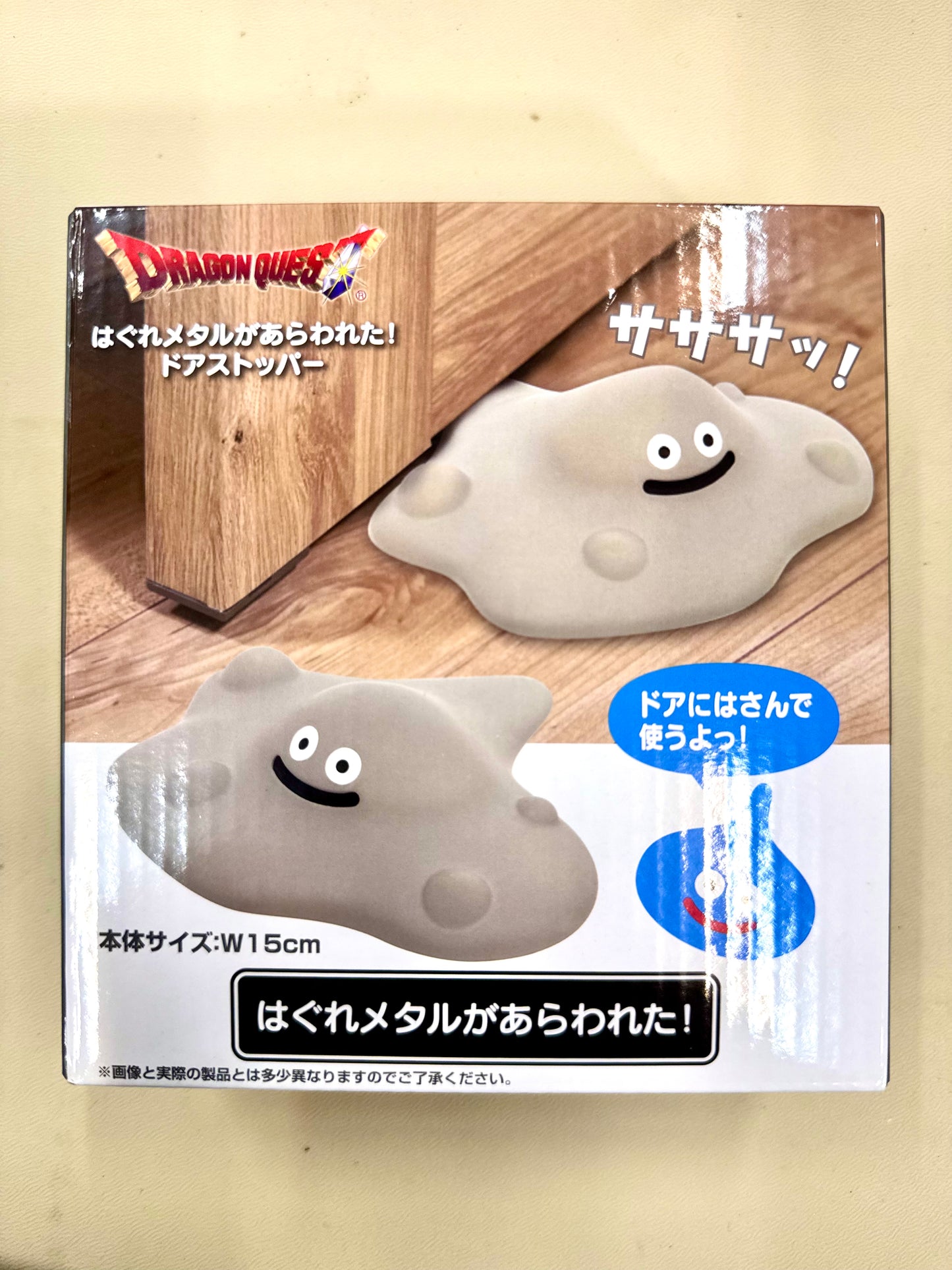 DragonQuest 史萊姆 門塞
