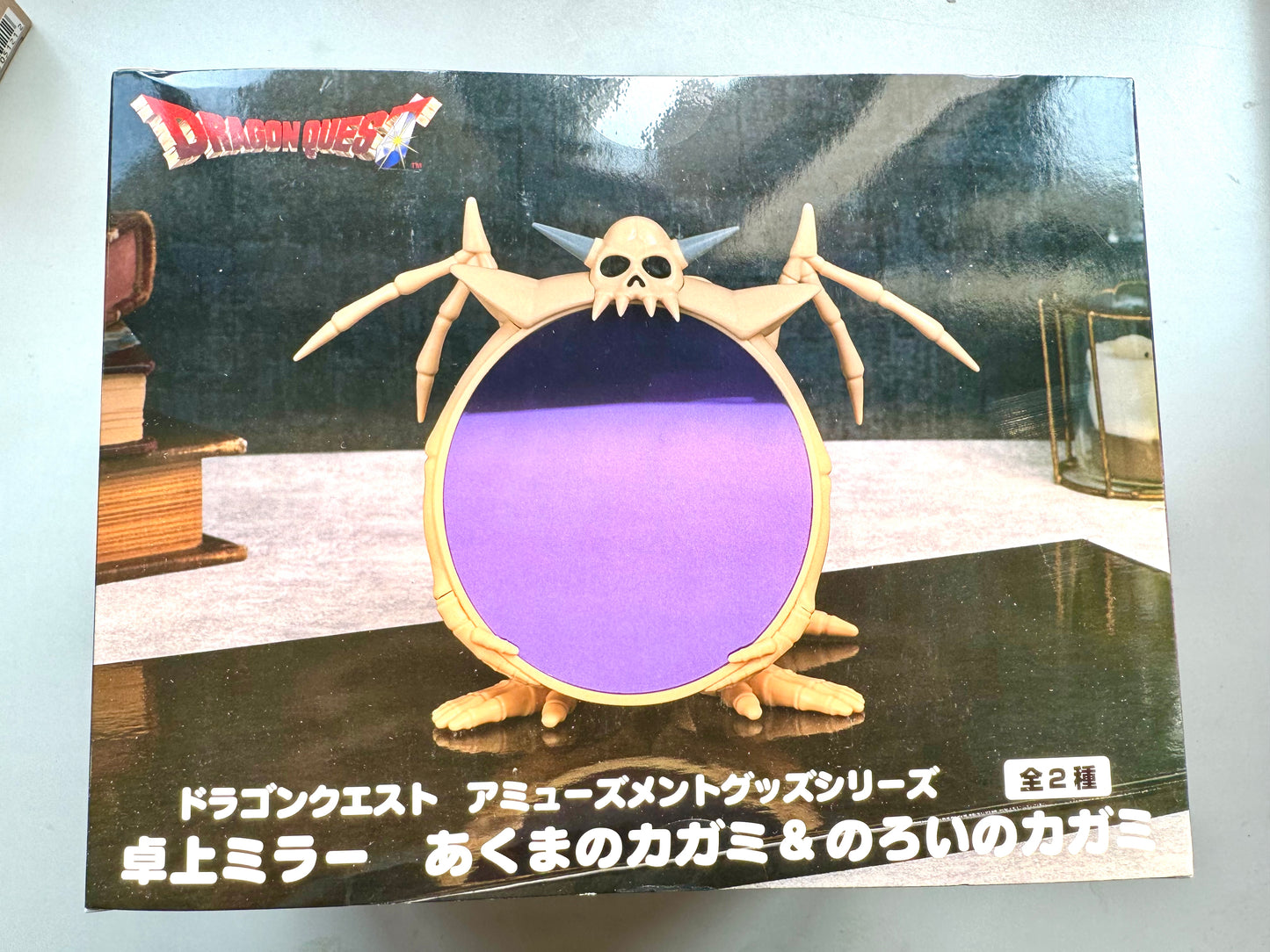 DragonQuest 黑暗火神鏡