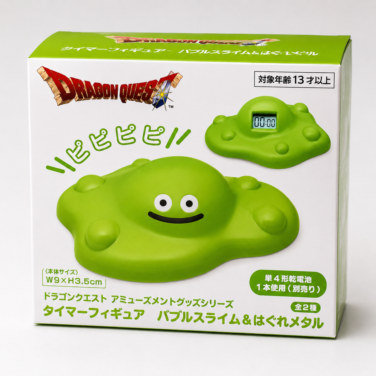 DragonQuest-液體史萊姆-時計-(綠).png