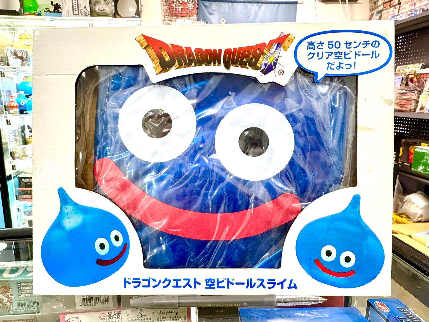 DragonQuest 吹氣 史萊姆 公仔 (50 cm)