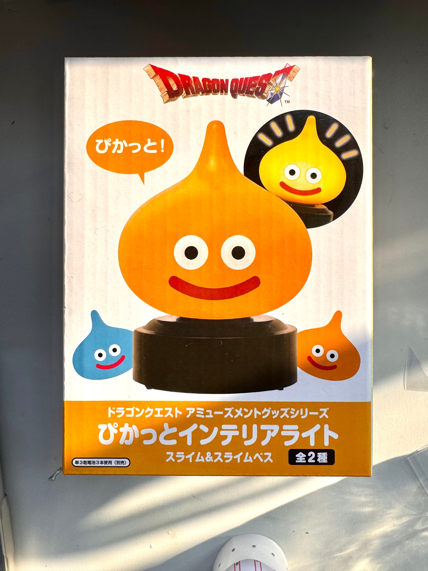 DragonQuest - 史萊姆感應燈 橙(小)