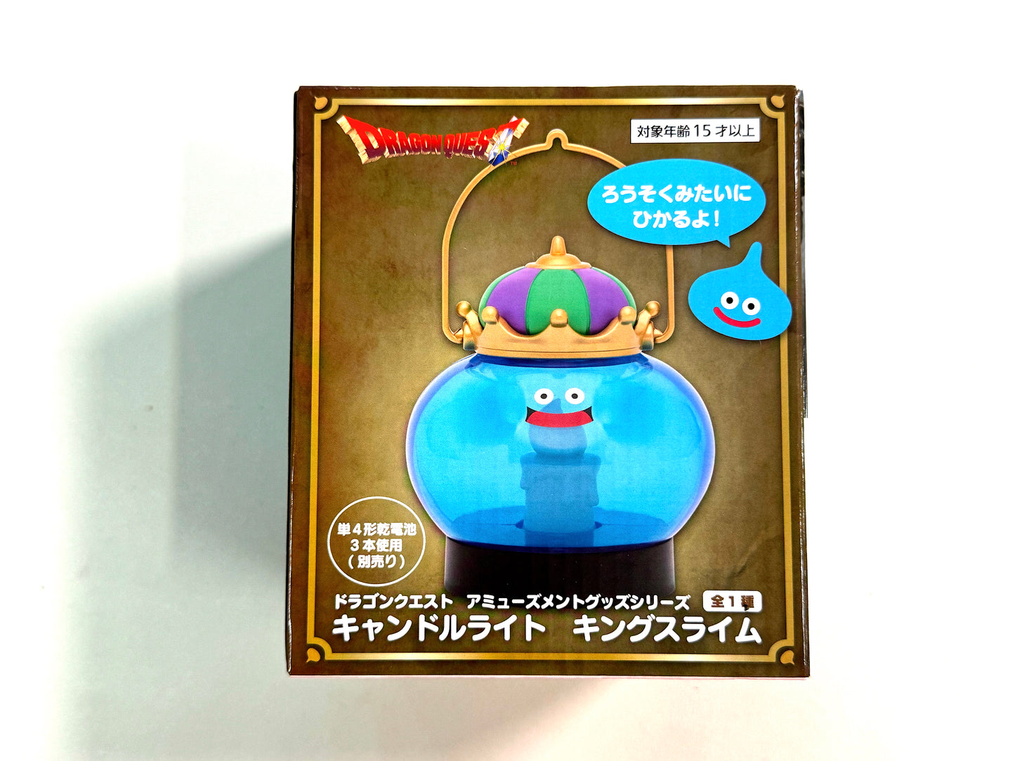 DragonQuest_ 史萊姆王 掛燈 (藍)