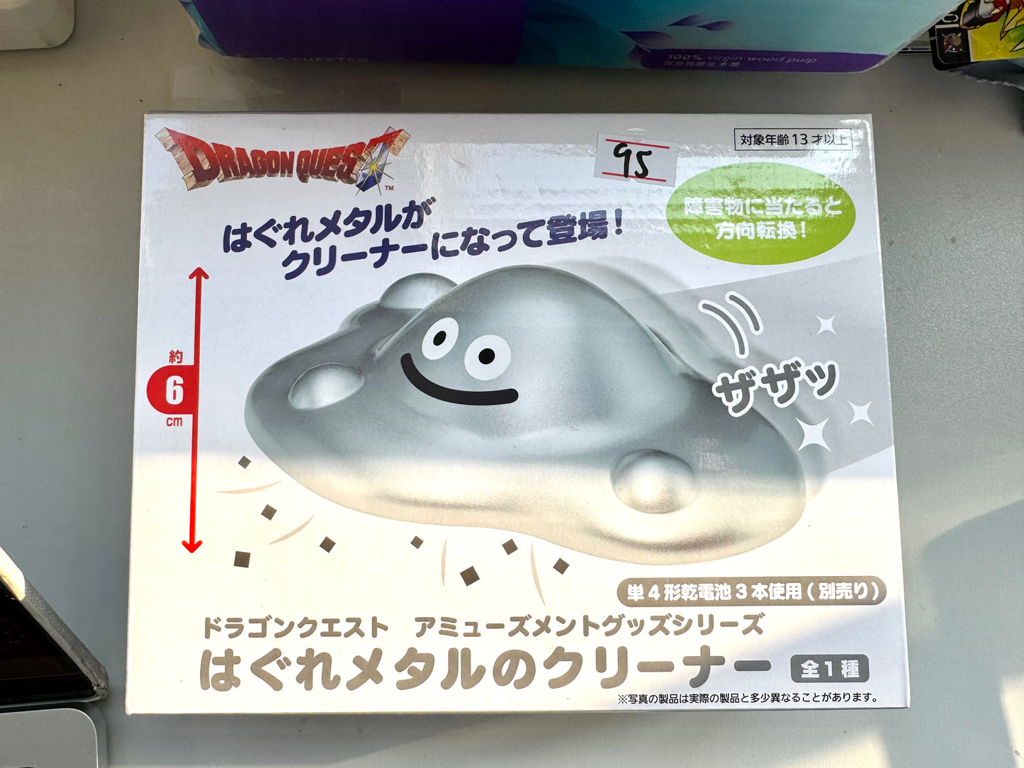 DragonQuest - 史萊姆 桌面 吸塵機