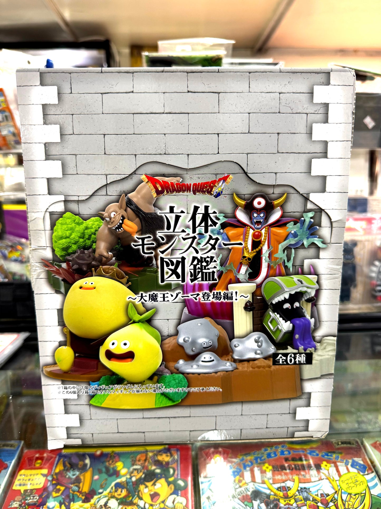 DragonQuest 立體 大圖鑑 一盒