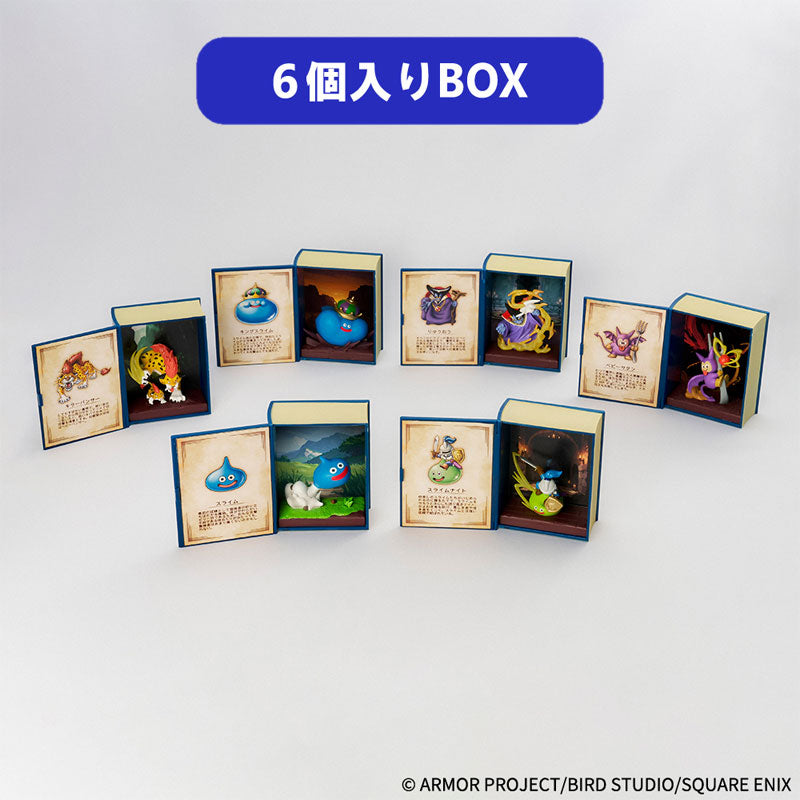 DragonQuest 冒険の書コレクション 討伐モンスターフィギュア6個入りBOX（再販）2027年4 月