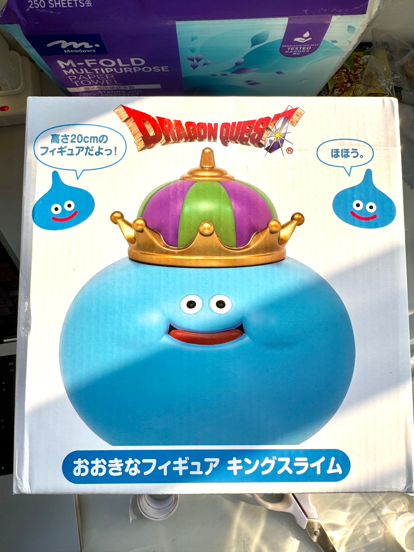 DragonQuest - 史萊姆王 公仔(藍)