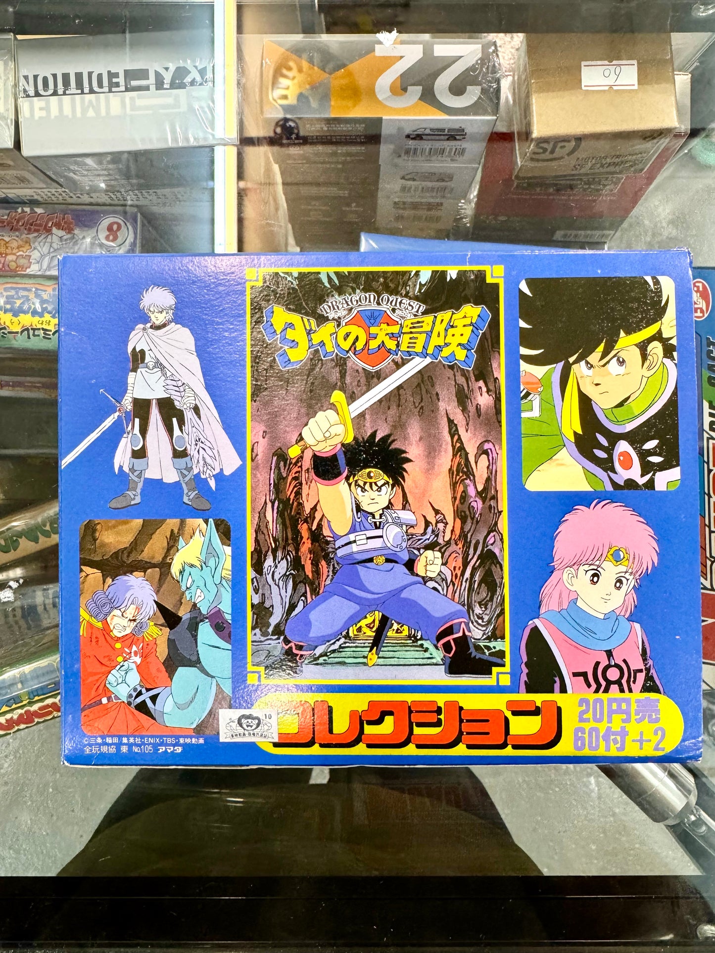 DragonQuest 達爾大冒險 咭包