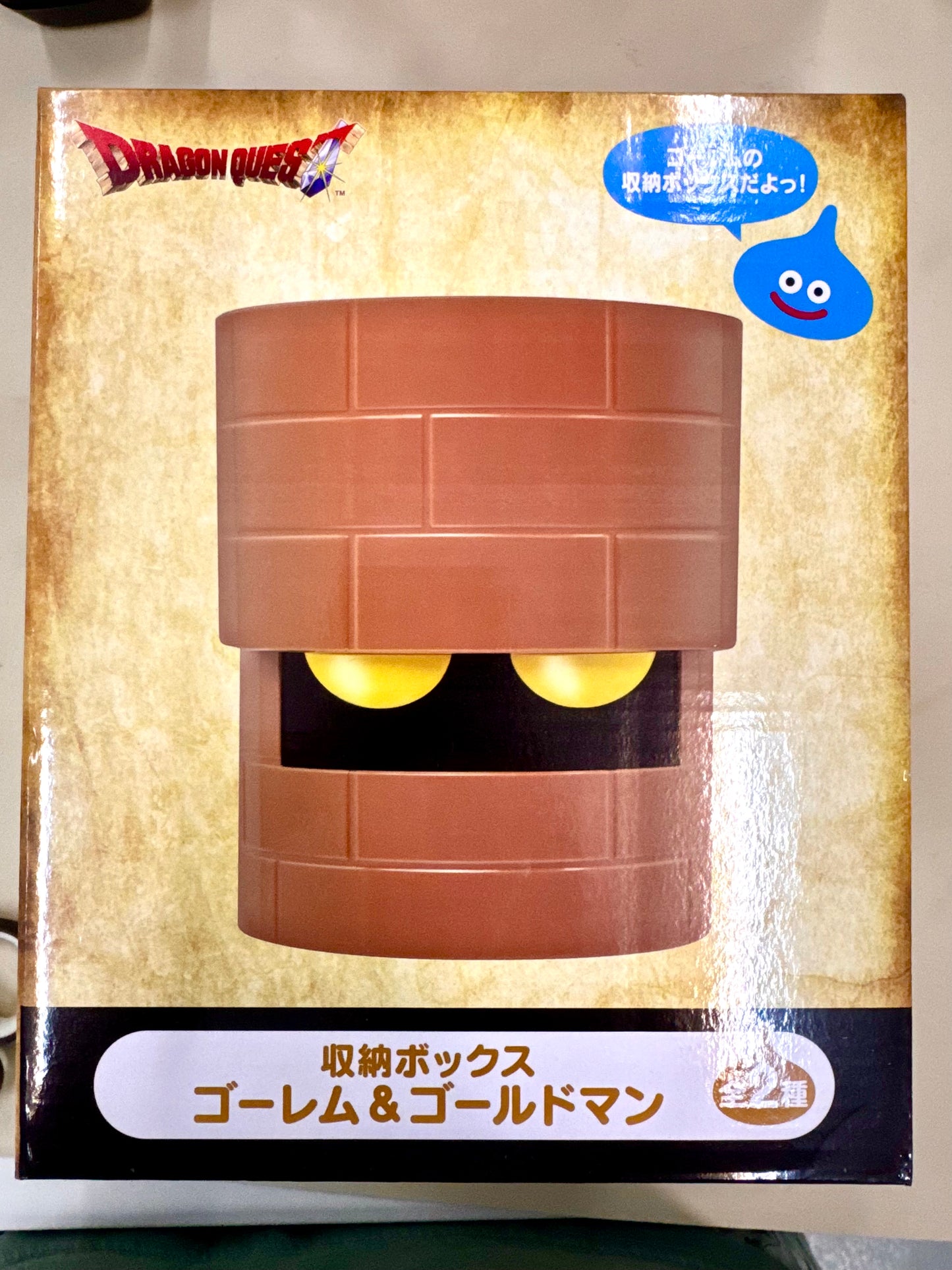 DragonQuest 磚人 收納箱 (啡)