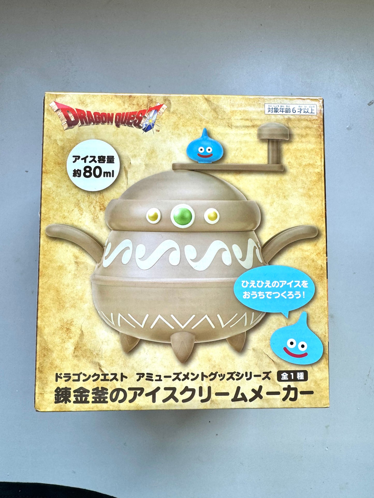 DragonQuest - 史萊姆 雪糕機