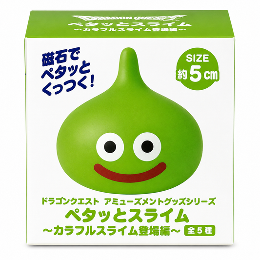 DragonQuest 史萊姆 磁石 (綠)