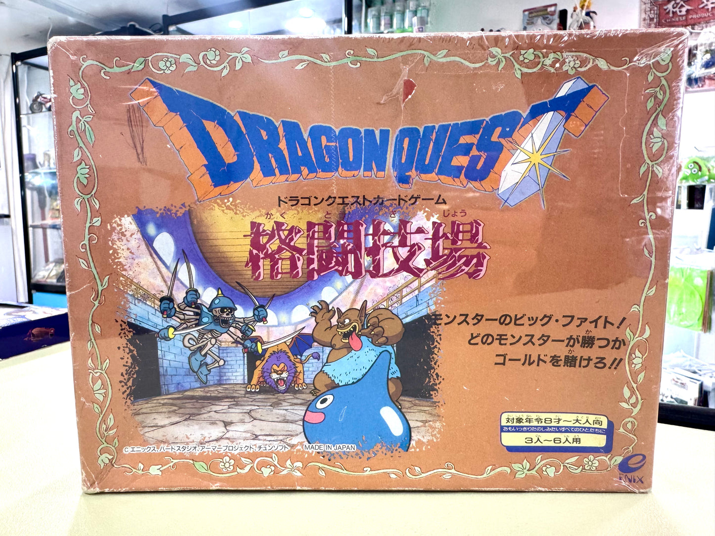 DragonQuest 格闘技場 棋