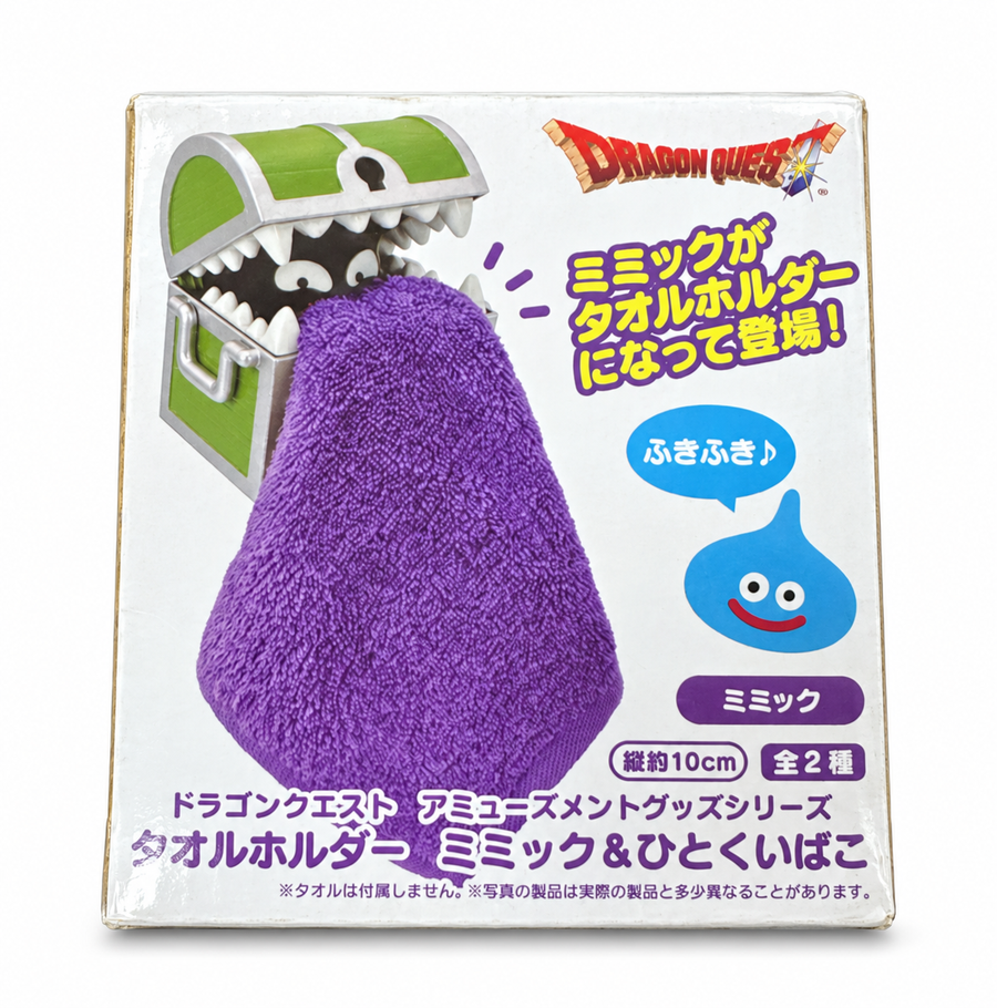 DragonQuest 寶箱 毛巾架 (綠)