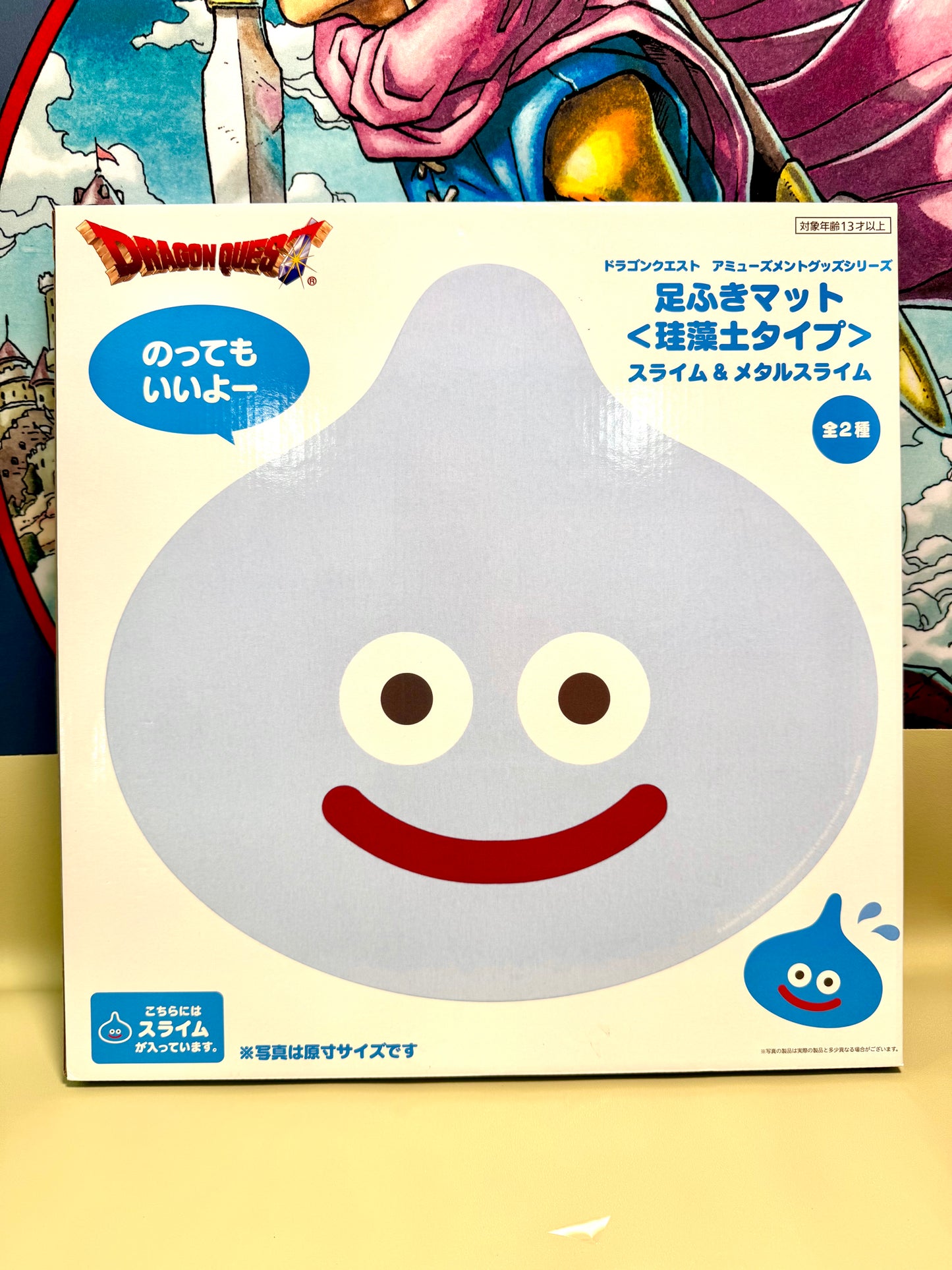 DragonQuest 史萊姆墊（矽藻土型）藍